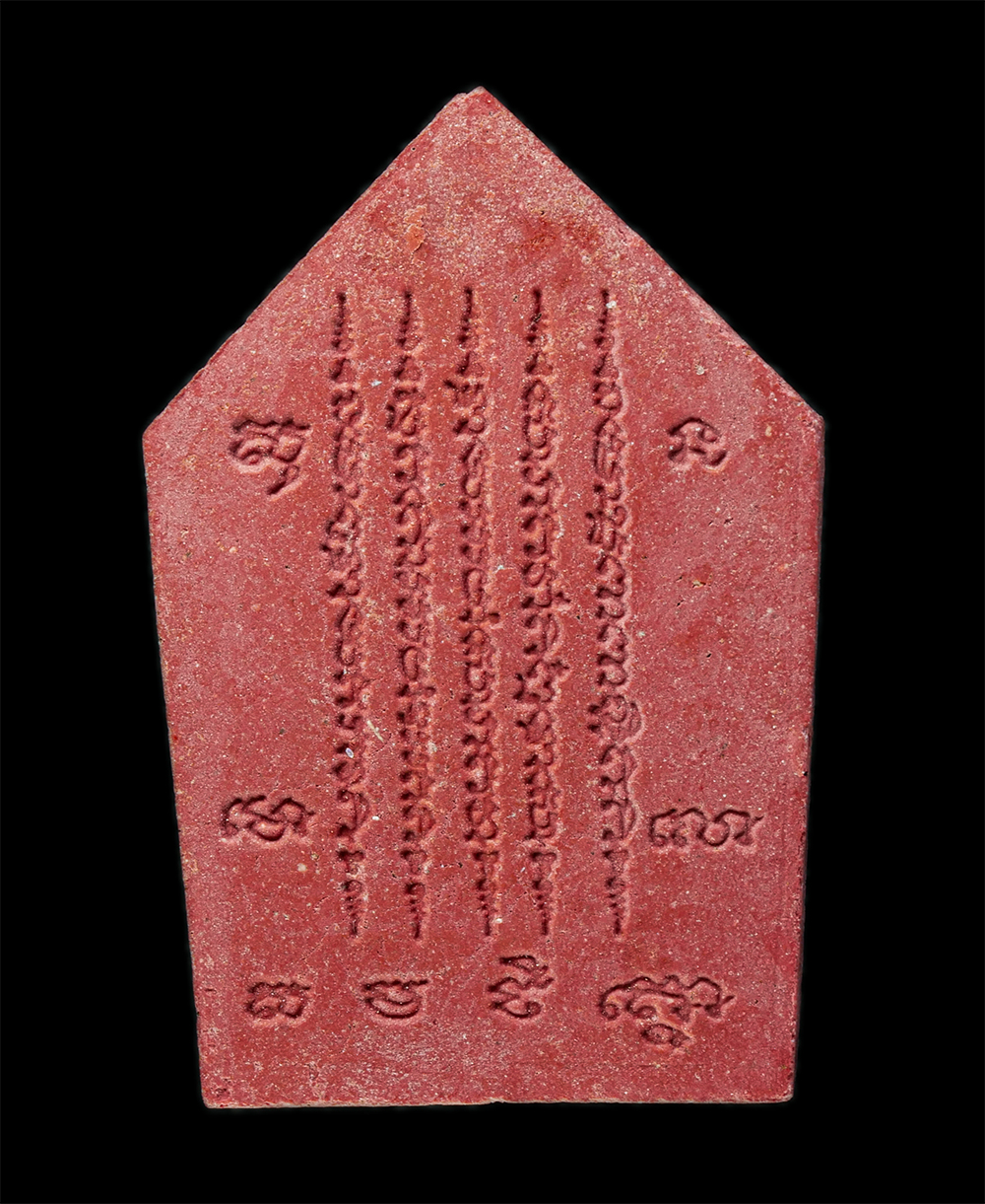 15Dec24 (22)p.jpg - พระขุนแผน รุ่นสร้างวิหาร บันดาลโชค วัดมาบเตย ต.มาบยางพร อ.ปลวกแดง จ.ระยอง ปี2555 หลังยันต์ 5 แถว เนื้อผงพุทธคุณ ผงว่าน องค์สีแดง ปลุกเสกโดย 5 พระเกจิอ [..] | https://kamulet.in.th